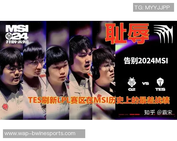 深入分析王者荣耀TES战队的比赛经验与策略探讨