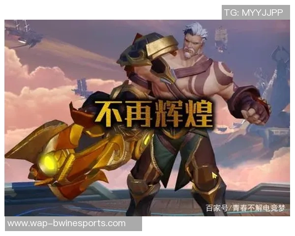 s15电竞专访陈伟回顾英雄联盟职业生涯的辉煌与挑战 s15电竞专访陈伟回顾英雄联盟职业生涯的辉煌与挑战