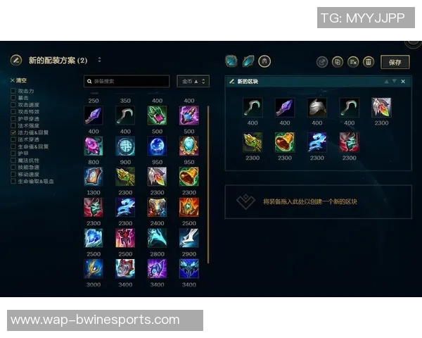 电竞比分吴敏独家揭秘英雄联盟游戏策略与实战技巧分享