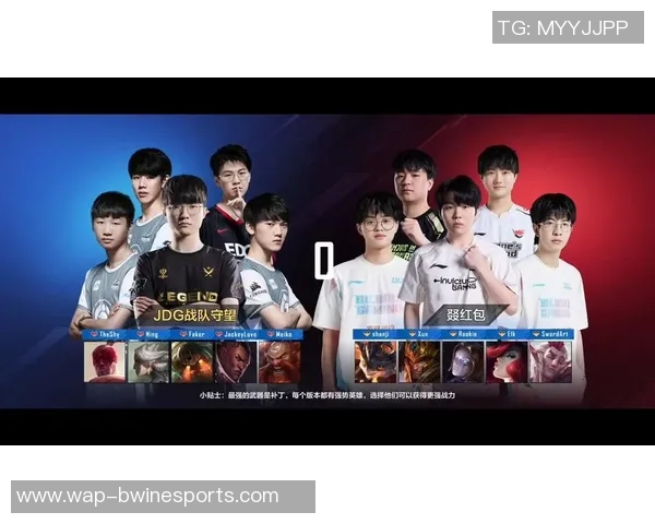 电竞比分英雄联盟专题深度解析FPX战队的快速崛起与战术创新