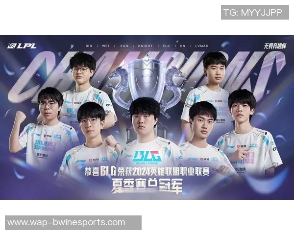 电竞实时数据分析BLG在Major赛中的实力与表现评析