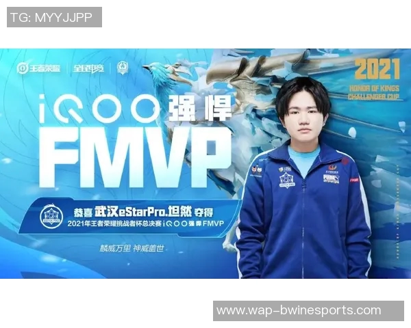 电竞比分专访黄强揭秘王者荣耀成功秘诀与未来发展趋势实时数据