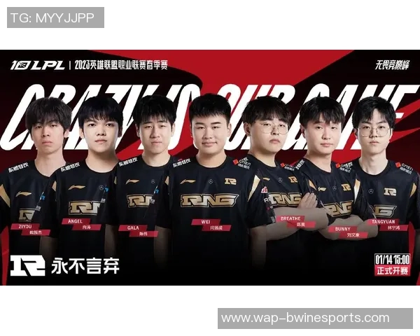esports数据热议王者荣耀RNG耐力变革对游戏平衡与竞技性的深远影响分析