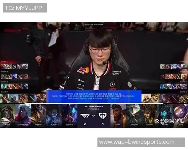 电竞新闻DOTA2赛场上IG意识争议引发热议玩家对战术理解的深度探讨