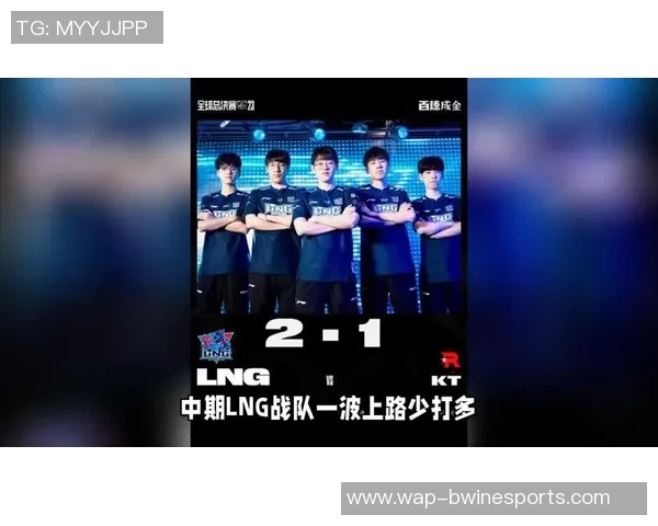 esports最新数据赛后复盘V5与LNG对抗中选手个人能力的深度分析与比较