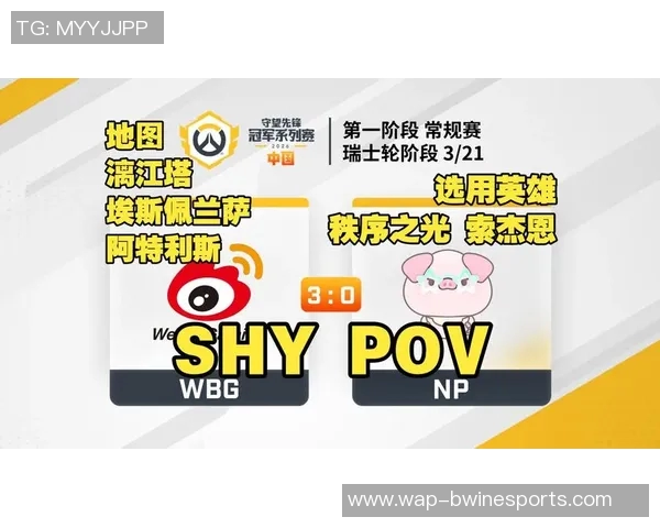 2026电竞新闻S15LOL比分聚焦和平精英BLG团队协作与战术配合的深度分析与探讨